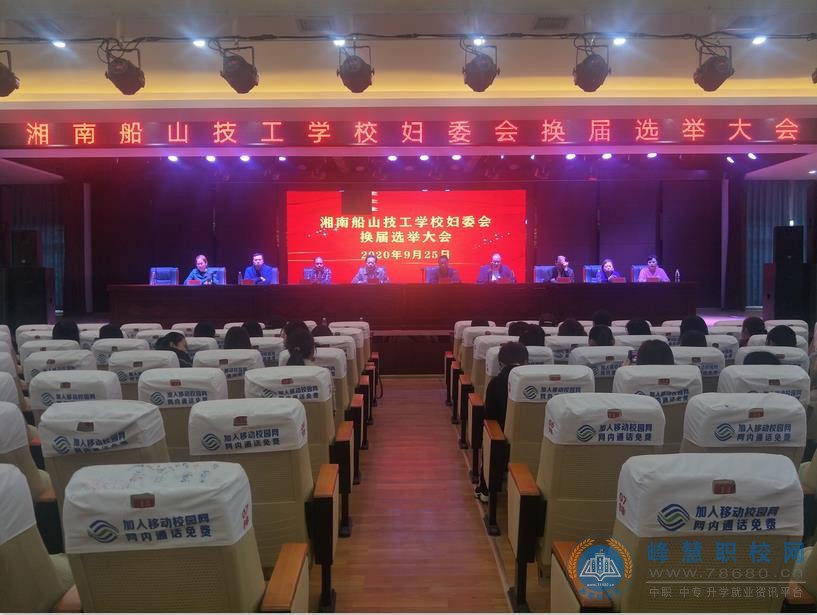  湖南中專職高學(xué)校-迪育橋職校網(wǎng) 