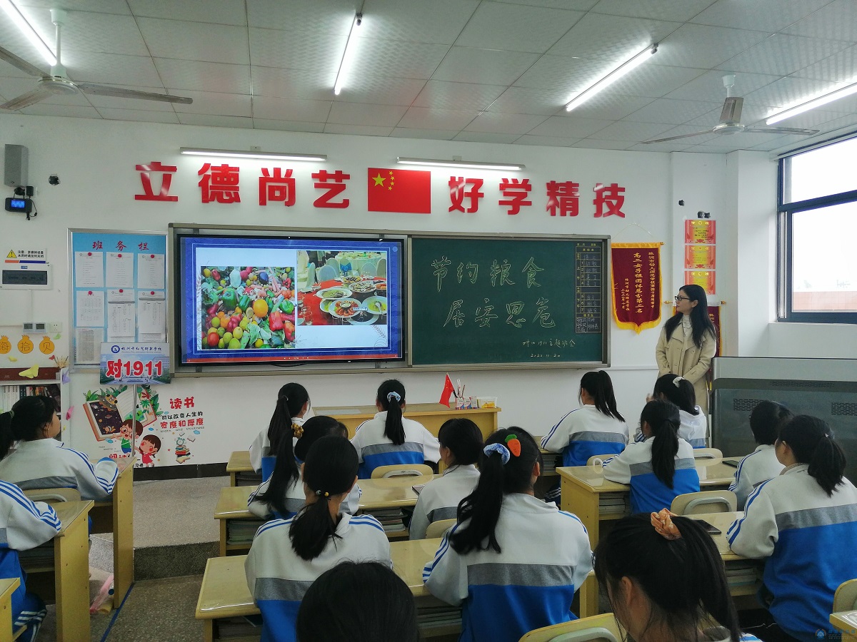  湖南中專職高學校-迪育橋職校網