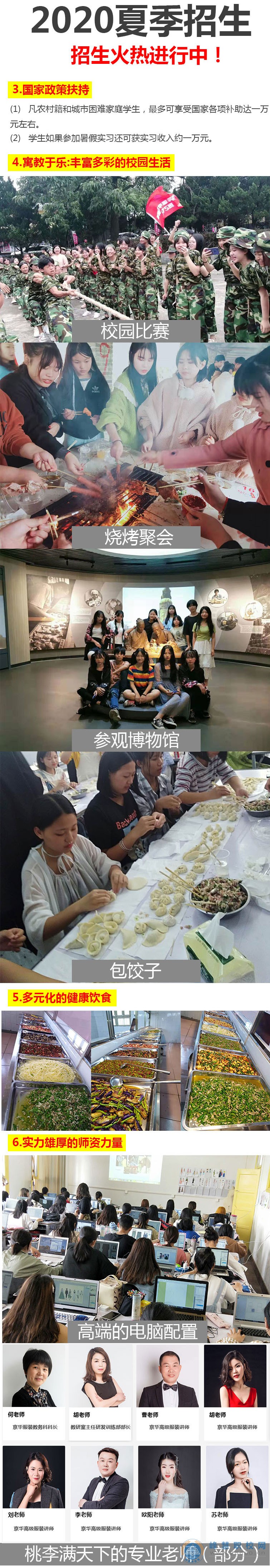  湖南中專職高學(xué)校-迪育橋職校網(wǎng)