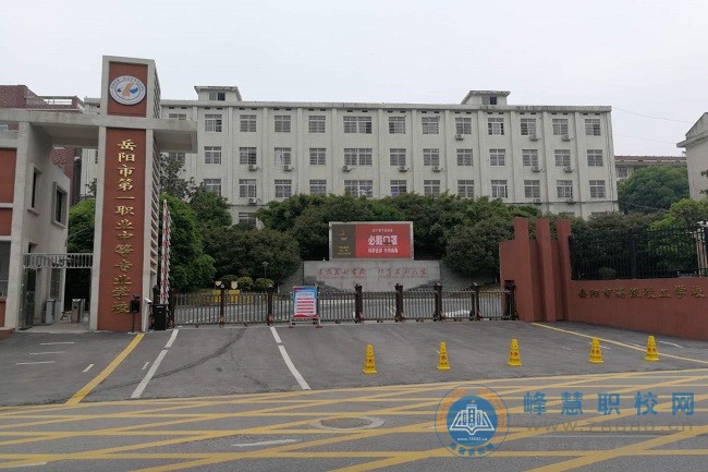 迪育橋職校網