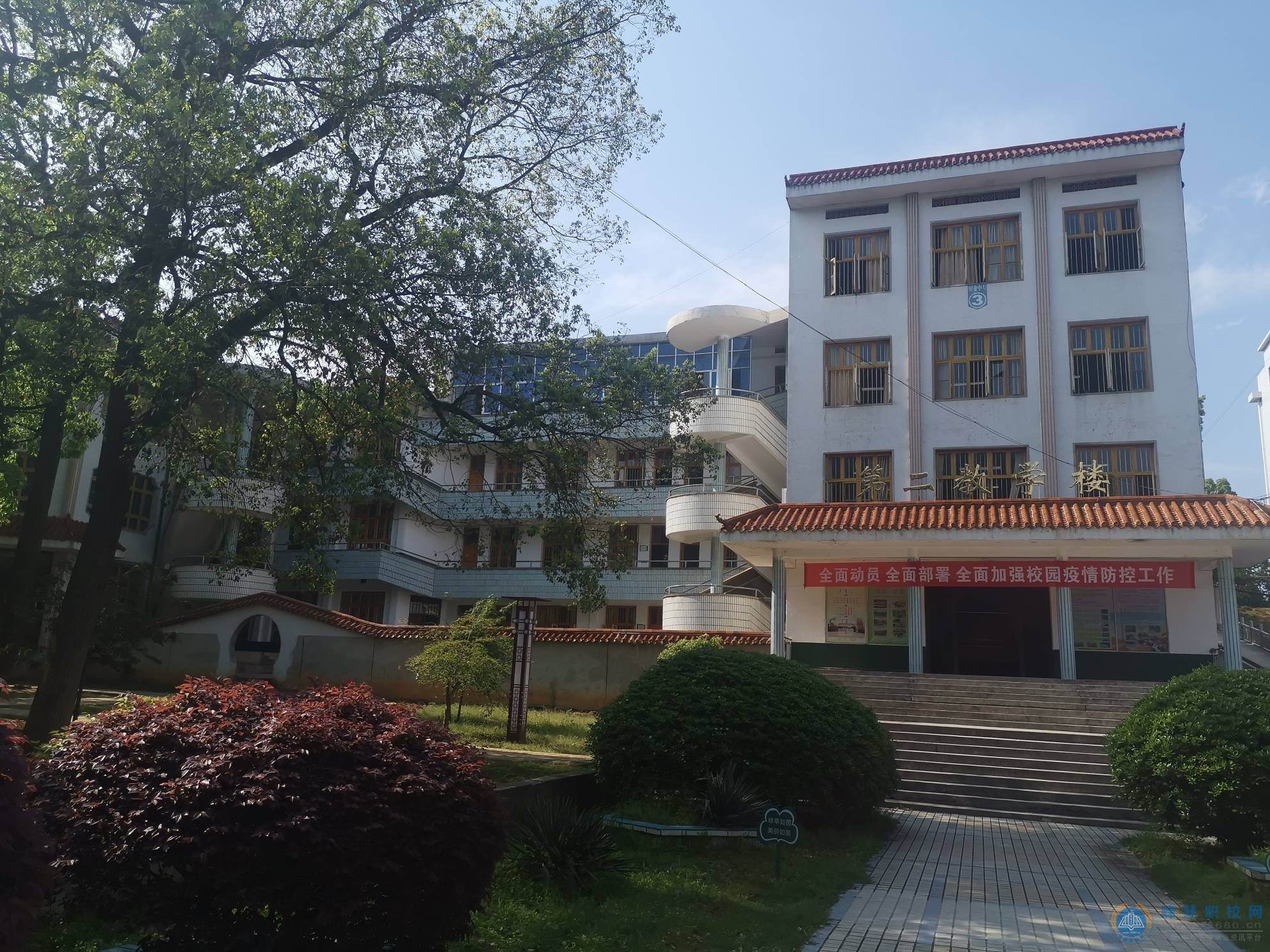 迪育橋職校網