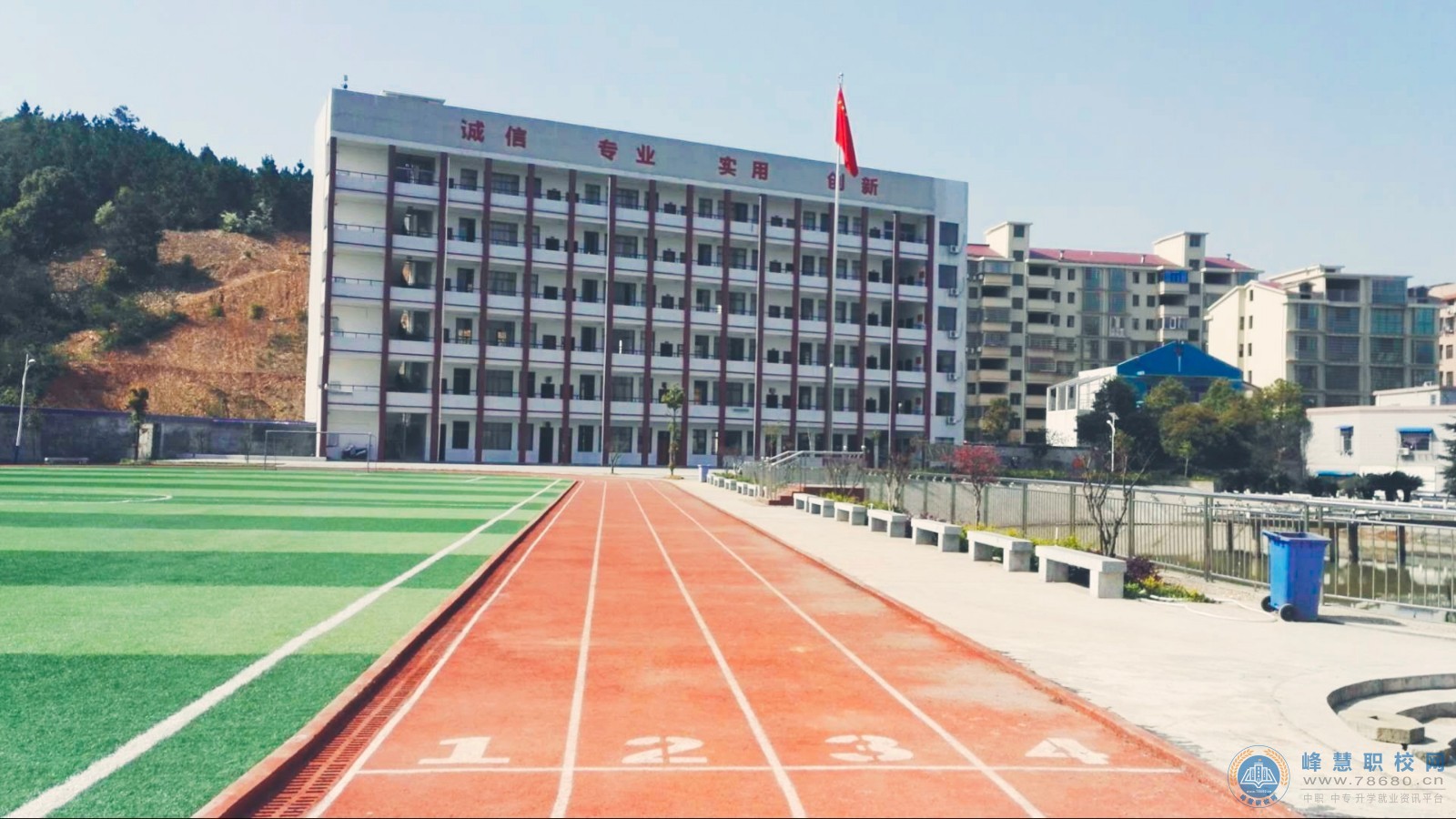 迪育橋職校網