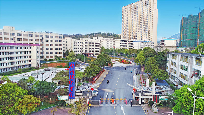 郴州技師學(xué)院官網(wǎng)
