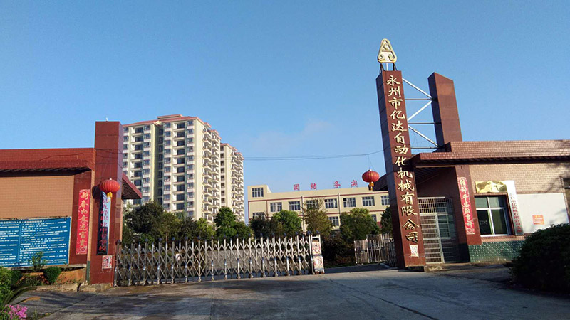 寧遠(yuǎn)縣九峰職業(yè)中專學(xué)校官網(wǎng)