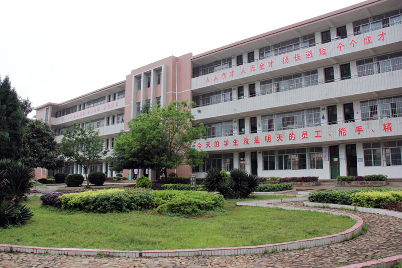 江華瑤族自治縣職業(yè)中專學校官網