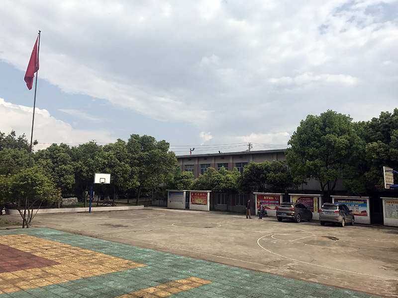 江華瑤族自治縣民族藝術學校官網