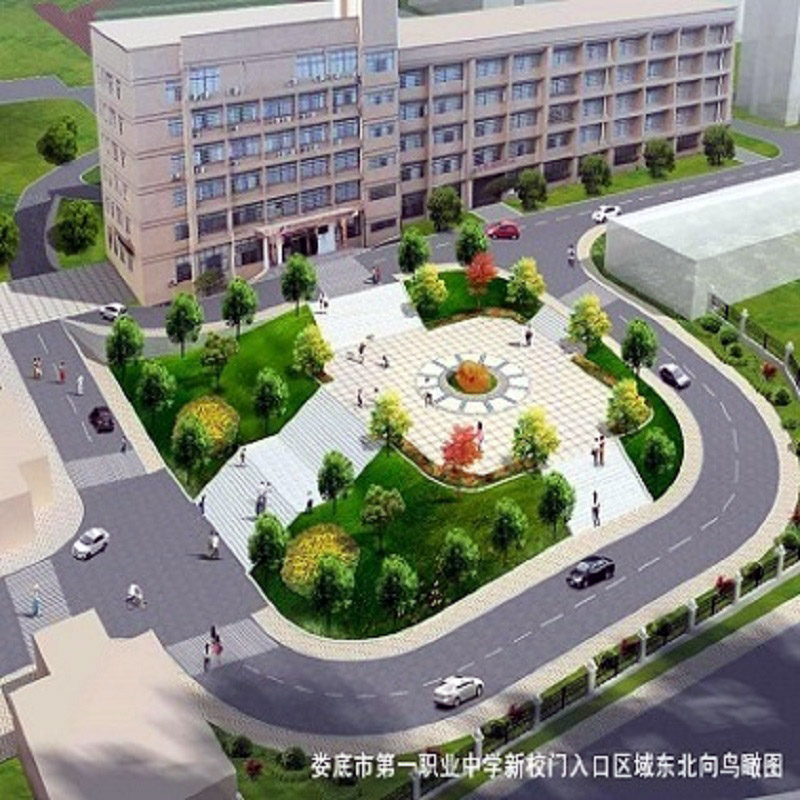 婁底市第一職業中學官網