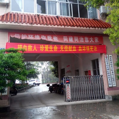 龍山縣誠信職業技術學校官網