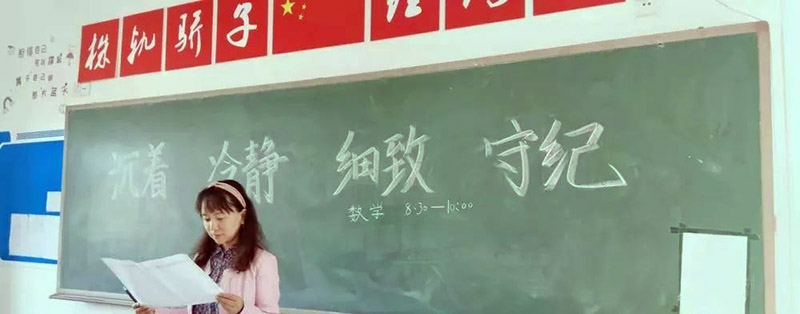 株洲軌道交通職業技術學校期中考試