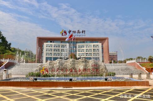 長沙市健康科技中等職業(yè)學(xué)校