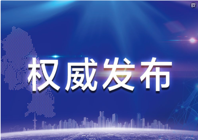 省委深改委第五次會議審議通過《湖南省職業教育改革實施方案》