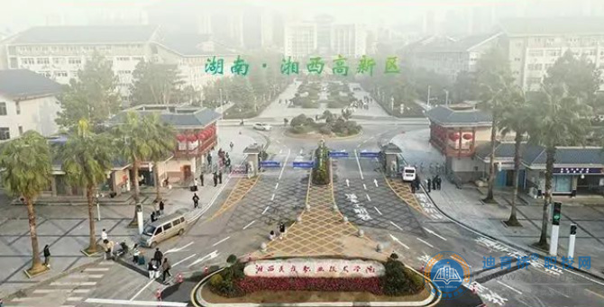 
湘西州經濟貿易學校2018招生簡章