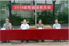 株洲市交通技工學校召開新生軍訓動員大會