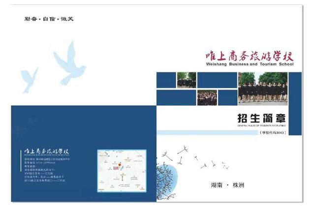 迪育橋職校網