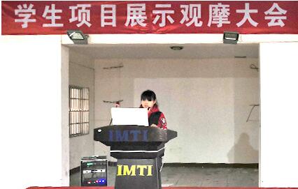 
株洲英泰軟件職業技術學校寒假學生項目展示觀摩大會