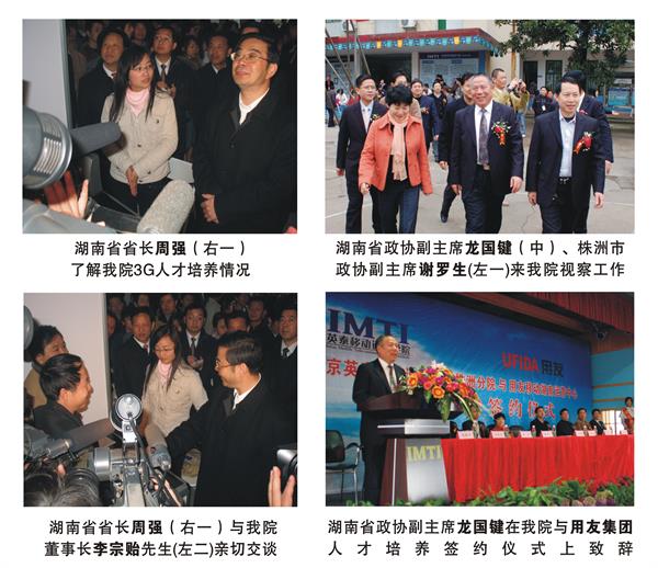 迪育橋職校網