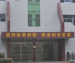 
湖南省株洲縣職業中等專業學校近5年獲得的主要榮譽