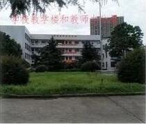 
攸縣求實職業學校校園環境