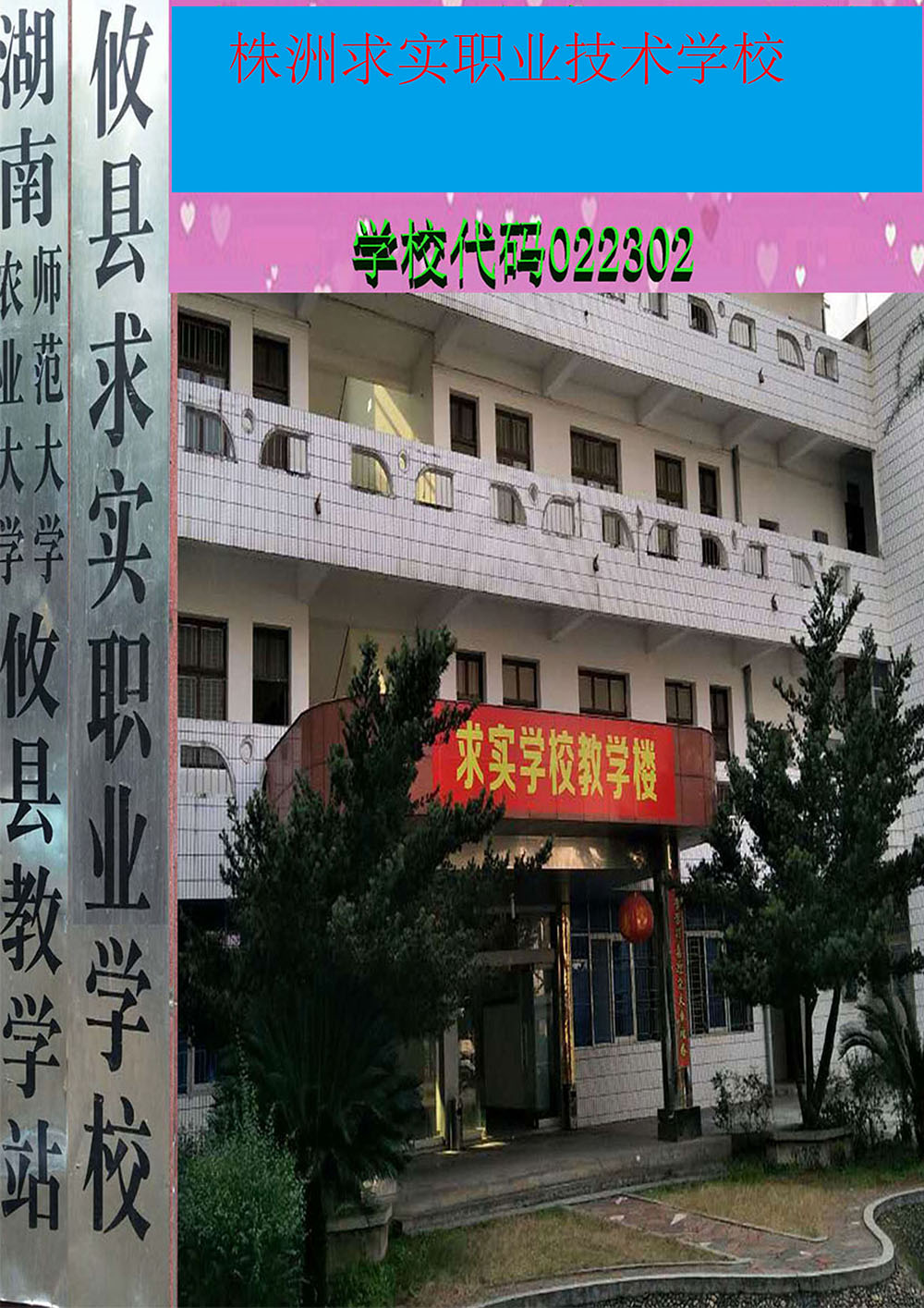 迪育橋職校網(wǎng)