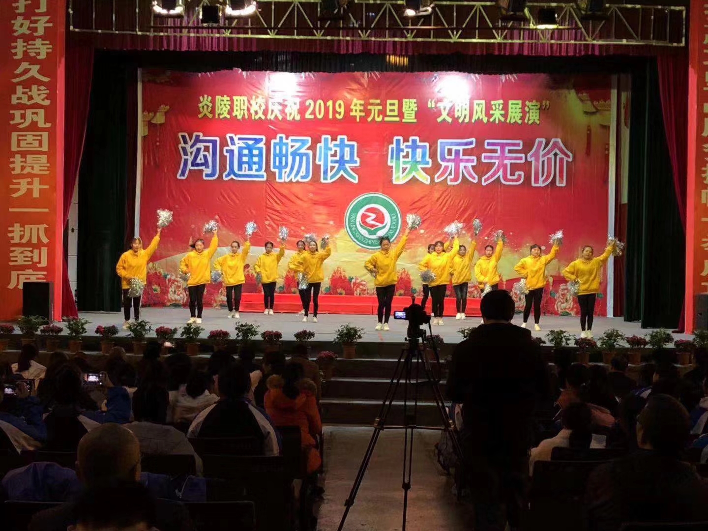 迪育橋職校網