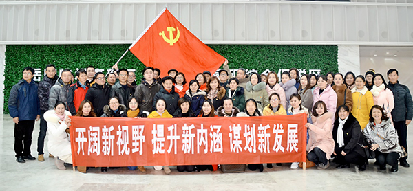 岳陽市湘北女子職業學校中層骨干充電蓄能謀發展