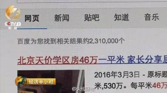  湖南建康技工學校 