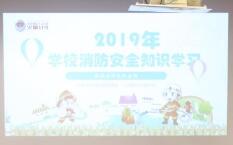 
株洲市特殊教育學校開展消防安全培訓和應急演練