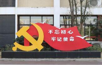
盤點株洲市特殊教育學校2019年學校大事記
