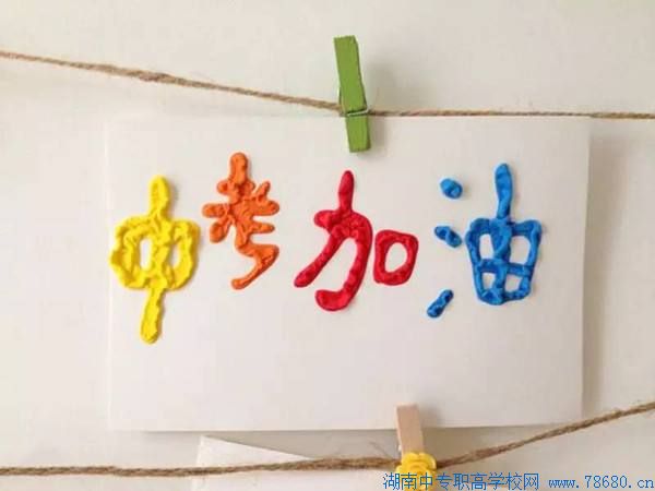 關于印發《2020年長沙市中等職業教育招生工作實施方案》的通知（長教通〔2020〕21號）