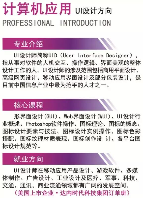 長沙湘江科技中等職業(yè)學(xué)校