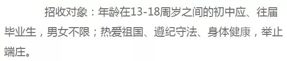 長沙湘江科技中等職業(yè)學(xué)校