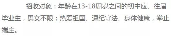 長沙湘江科技中等職業(yè)學(xué)校