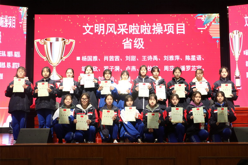 長沙航天學校