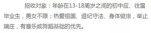 長沙湘江科技中等職業(yè)學(xué)校