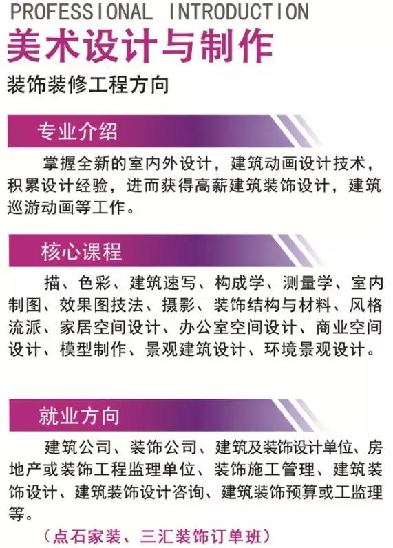 長沙湘江科技中等職業(yè)學(xué)校