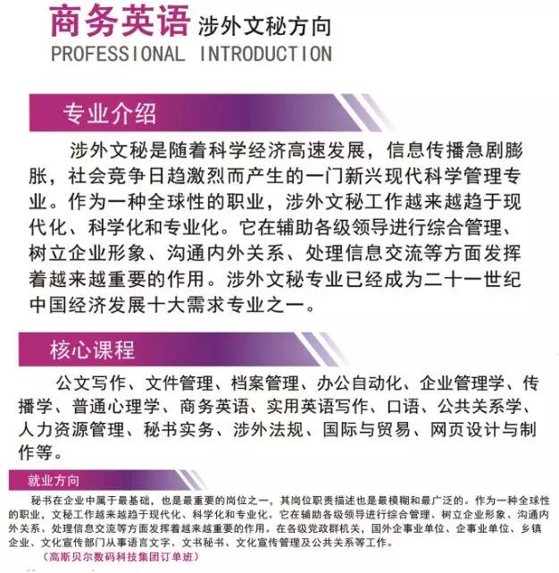 長沙湘江科技中等職業(yè)學(xué)校