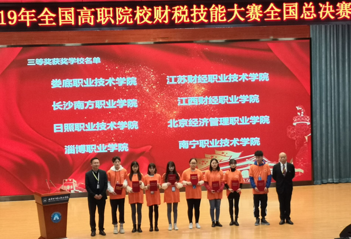 長沙南方職業學院