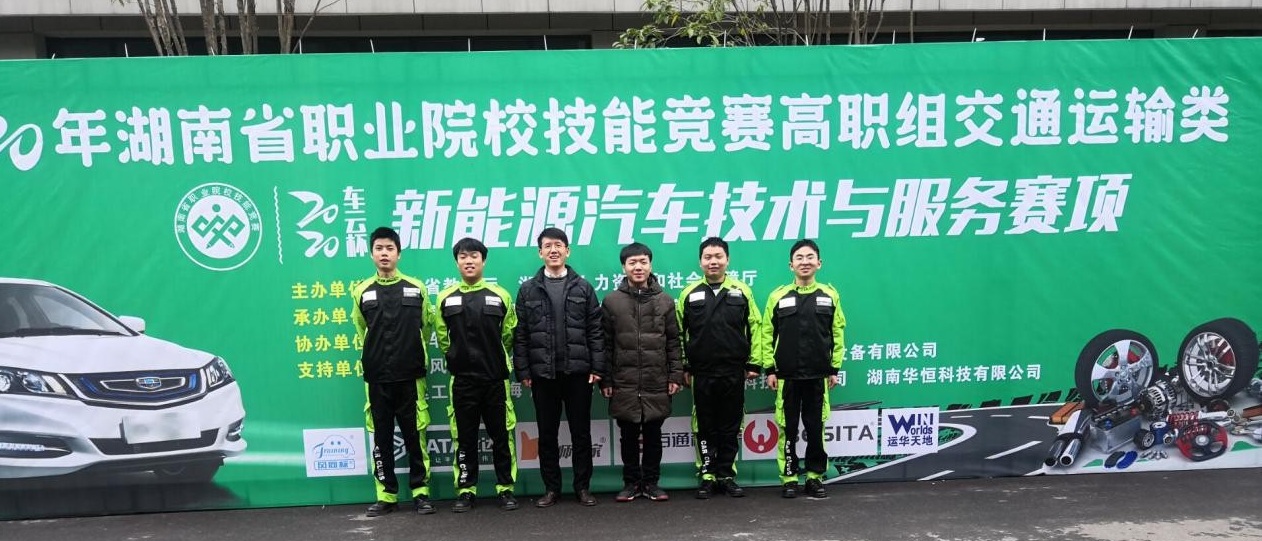 湖南三一工業職業技術學院