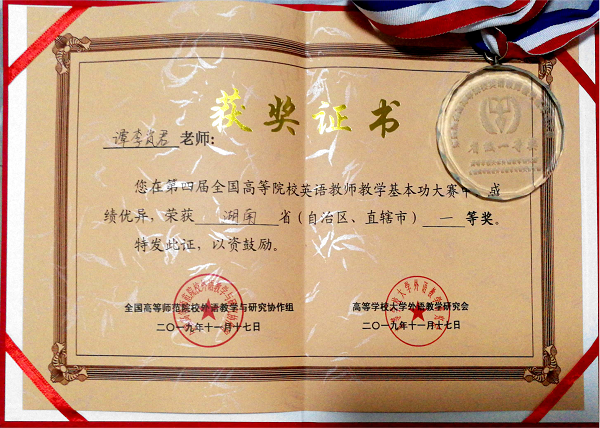 湖南三一工業(yè)職業(yè)技術(shù)學(xué)院