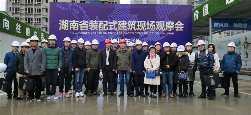 長沙市中等城鄉建設職業技術
