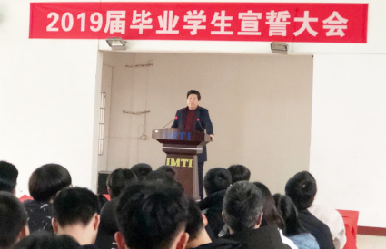吳院長作會前講話