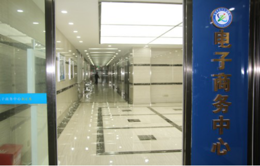  長沙市電子工業學校 