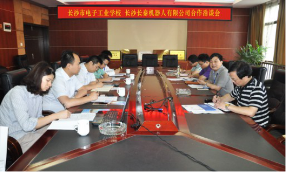  長沙市電子工業學校 