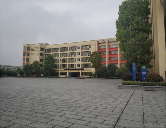  長沙市電子工業學校 