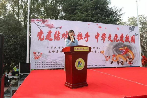  長沙市中遠職業中專學校 