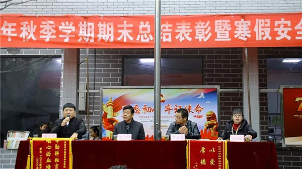  長沙市中遠職業中專學校 