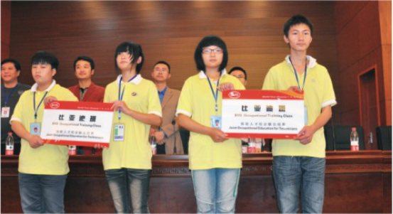  長沙市電子工業學校 