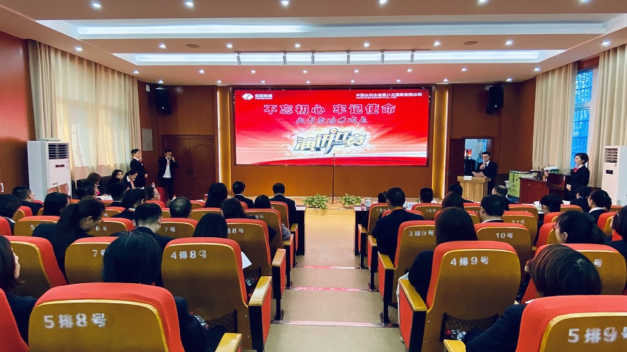  湖南省水利水電建設工程學校 
