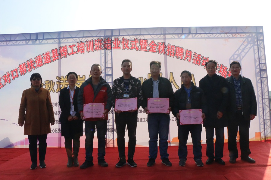  湖南省水利水電建設(shè)工程學(xué)校 