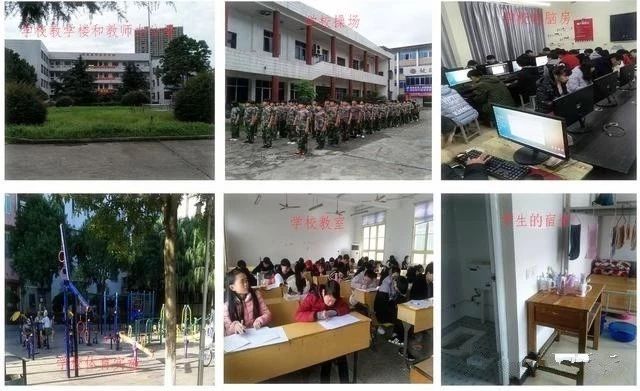  攸縣求實職業學校校園環境 